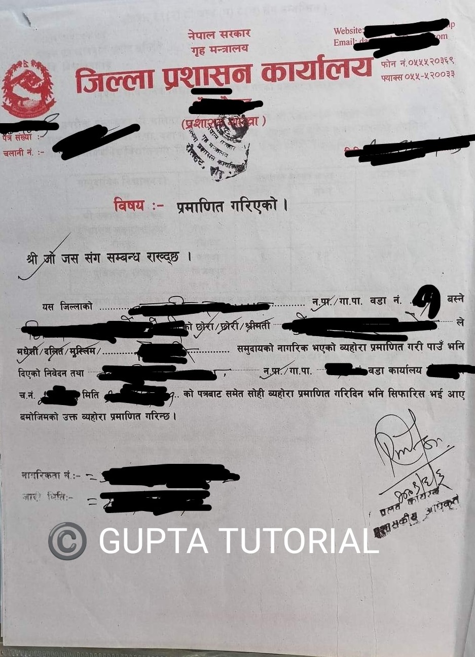 Cast Certificate
